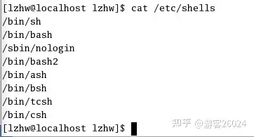 手把手教你北邮操作系统小学期实验四 Linux Shell小型化3 知乎