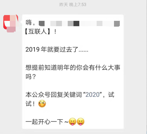 公众号如何设置多条的延时推送、sop推送？