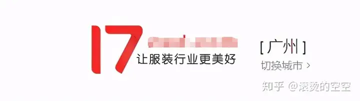 进货渠道都在这里，十九个货源平台，开网店，摆地摊都值得收藏