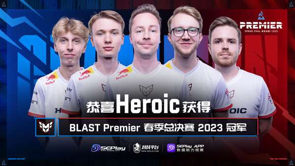 heroiccsgo成员图片