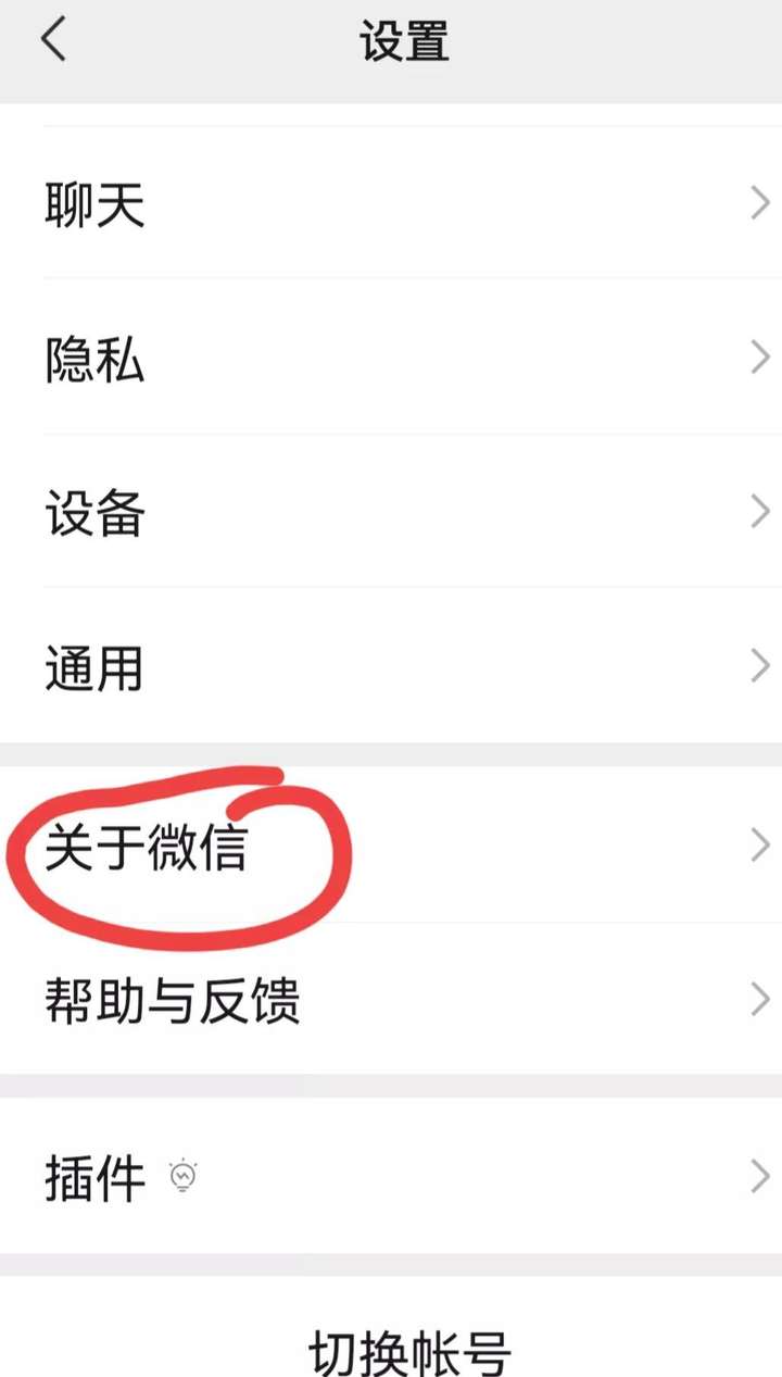 如何解散微信群（群主怎么不踢人解散群）