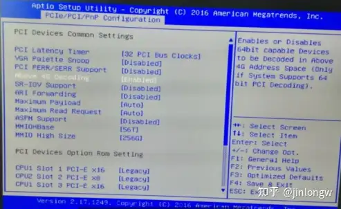 Supermicro P4DPE-Bulk Dual Xeon Socket 603 Intel E7500 Chipset