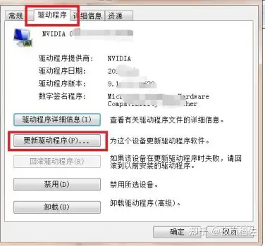 游戏王大师决斗masterduel闪退掉线丢包崩溃解决办法