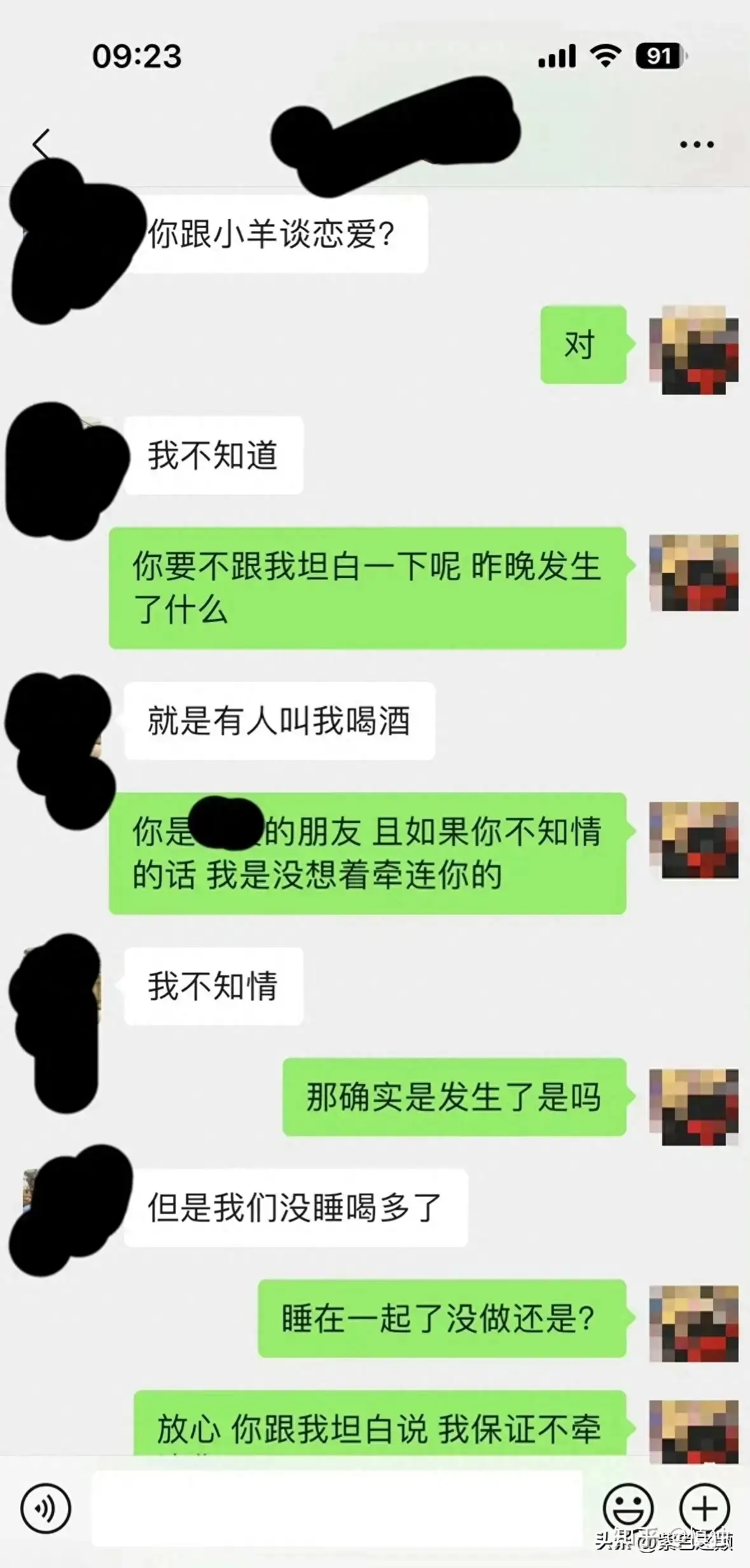 网传400W粉丝网红小羊没烦恼被男友曝光出轨，当事人出面辟谣- 知乎