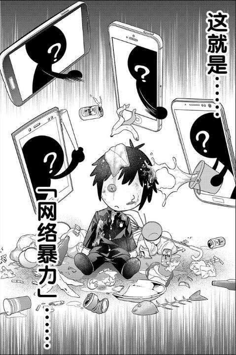 已读不回是犯罪 Sns的生死游戏 知乎