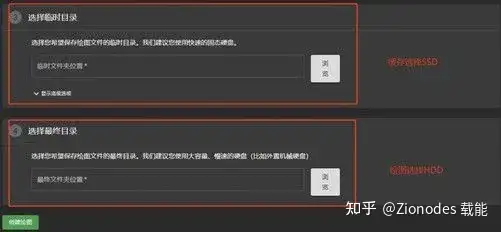 近日,持续带动币价硬盘价的奇亚币到底是什么?