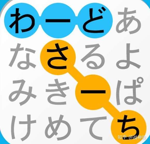 想学习日语先给考虑一个问题 自己为什么学习日语 知乎