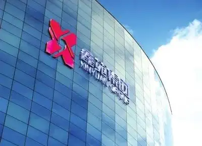 鑫苑置业停牌又投诉,资金流成为最大问题