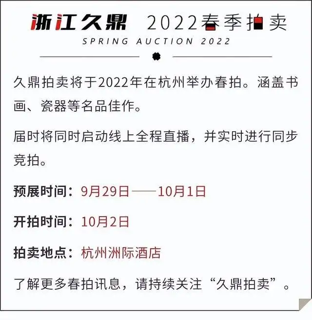 10年前就拍出2.9亿，李可染的红色山水为啥那么红？ - 知乎