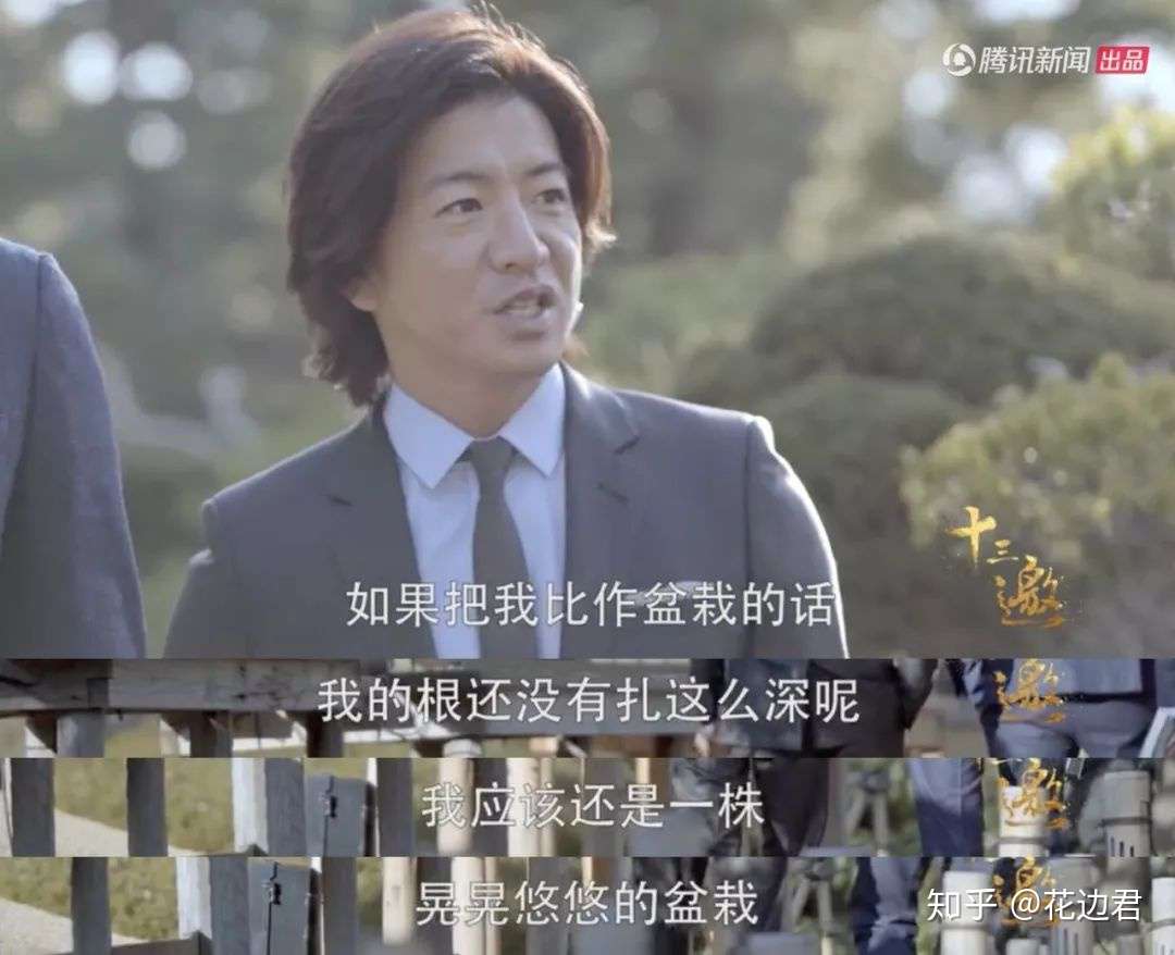 47岁的木村拓哉真的活开了 人到中年 继续成长 知乎