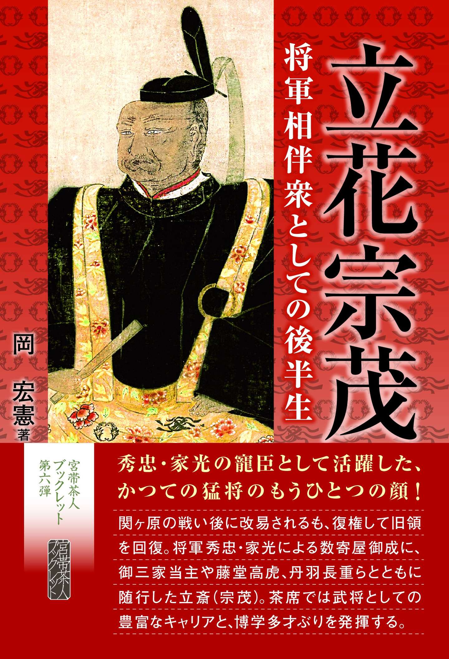 日本战国史原版书籍资讯 18年1月 知乎