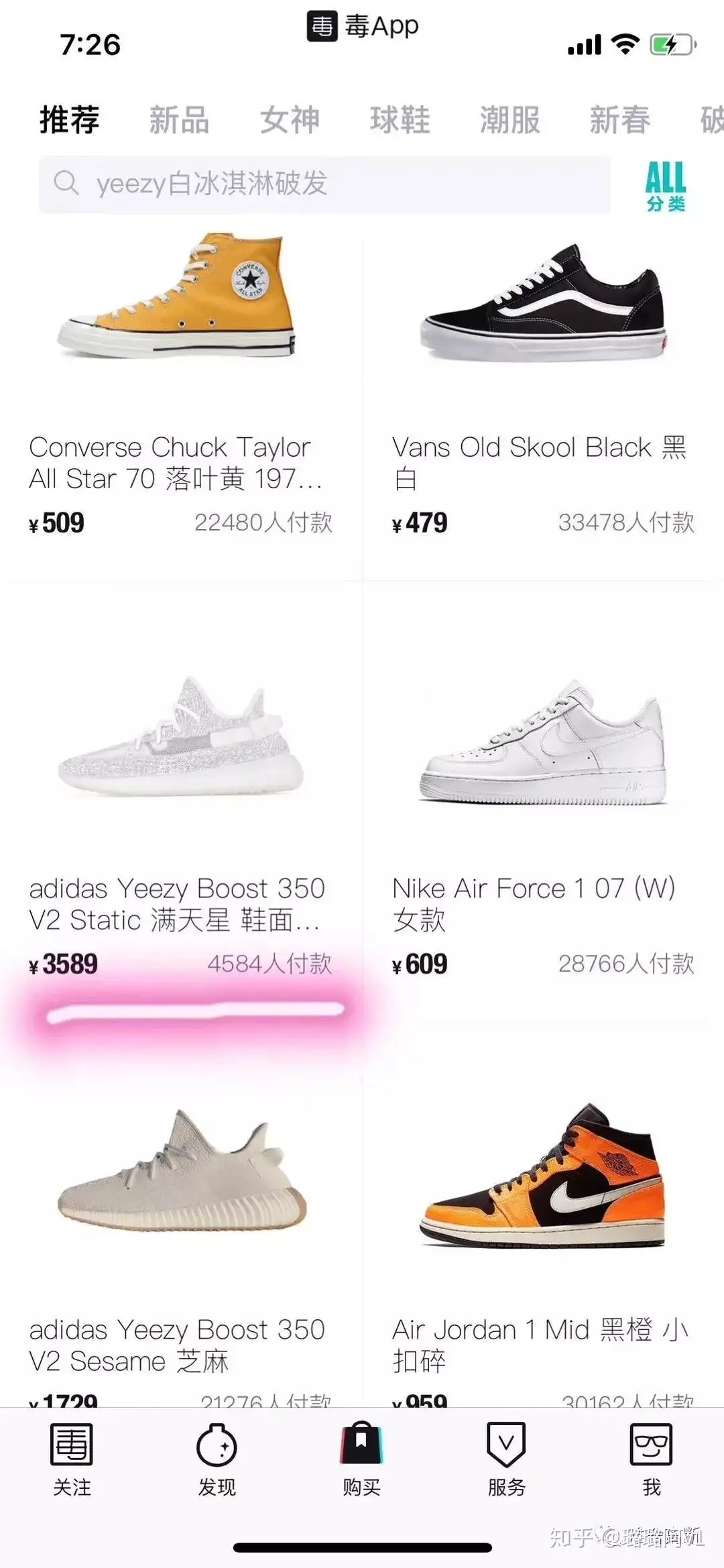 最全17个版本椰子Yeezy350V2 Static满天星对比曝光，全球限量吗- 知乎