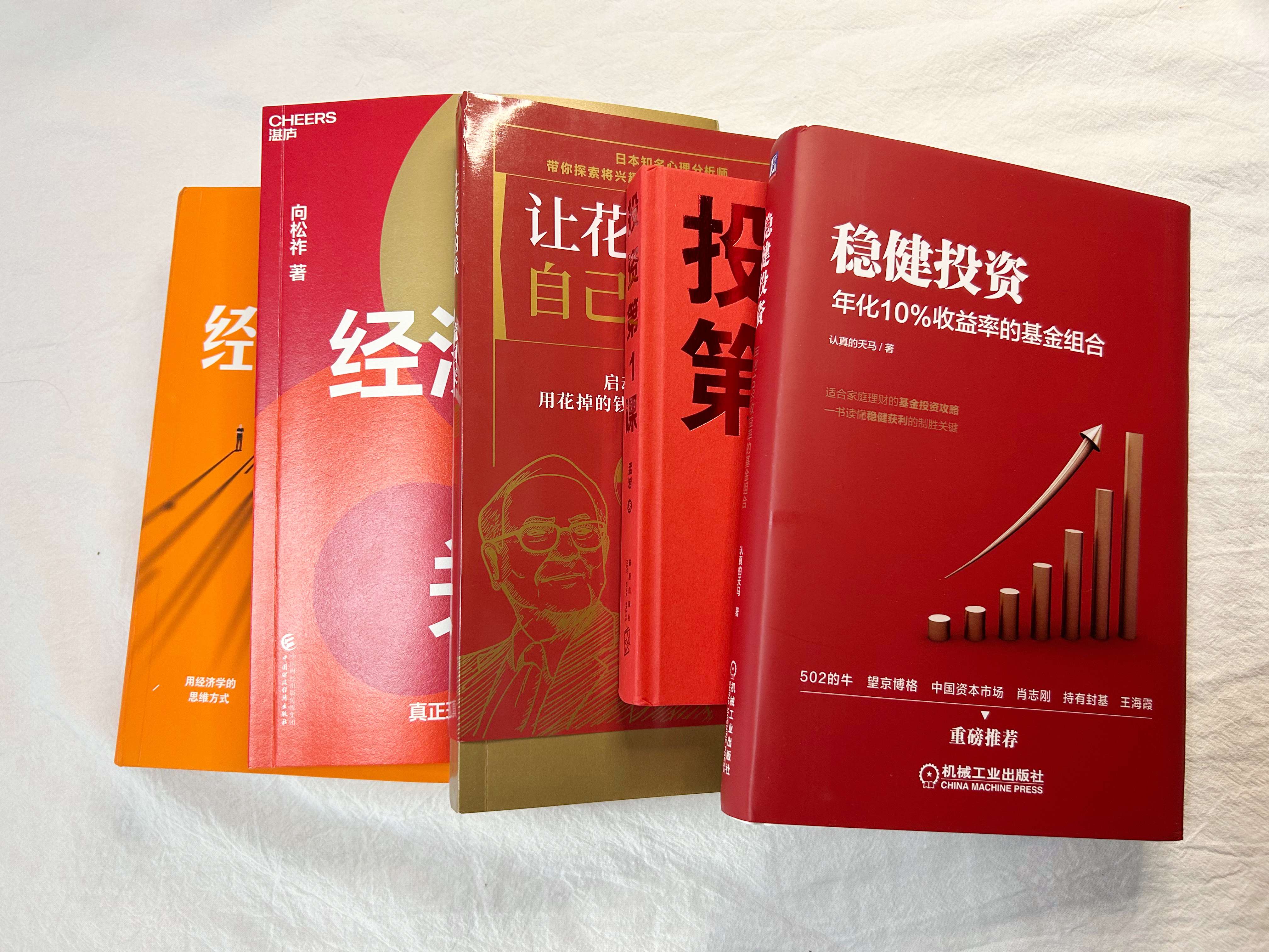 知乎理财入门(知乎理财入门书籍推荐)