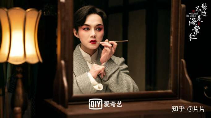 如何评价 鬓边不是海棠红 知乎