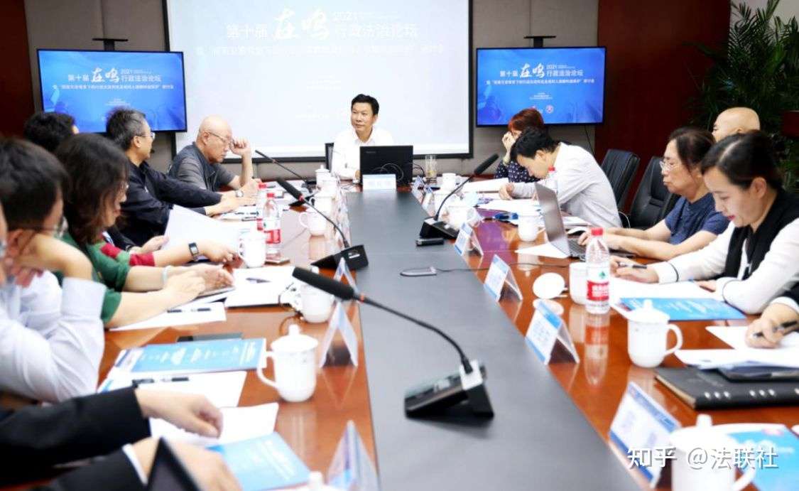 北京在明律师事务所成功举办 第十届在鸣行政法治论坛 知乎