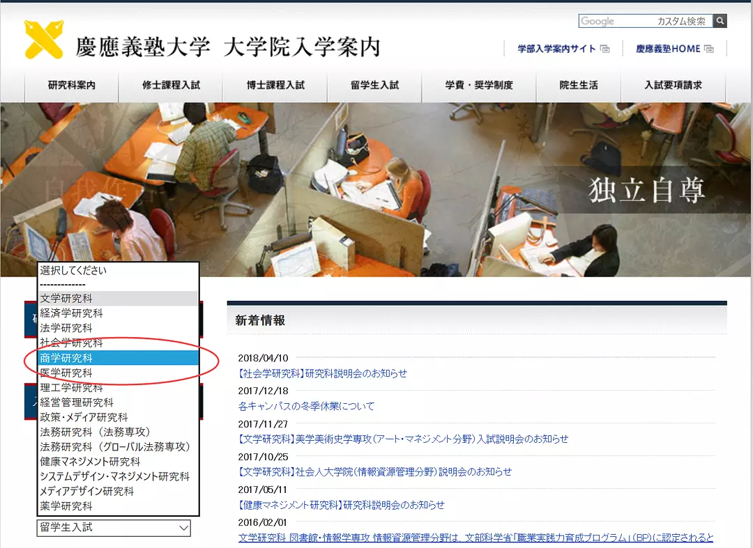 写给考虑来日本读研的同学 二 备考大学院修士的几种途径 知乎