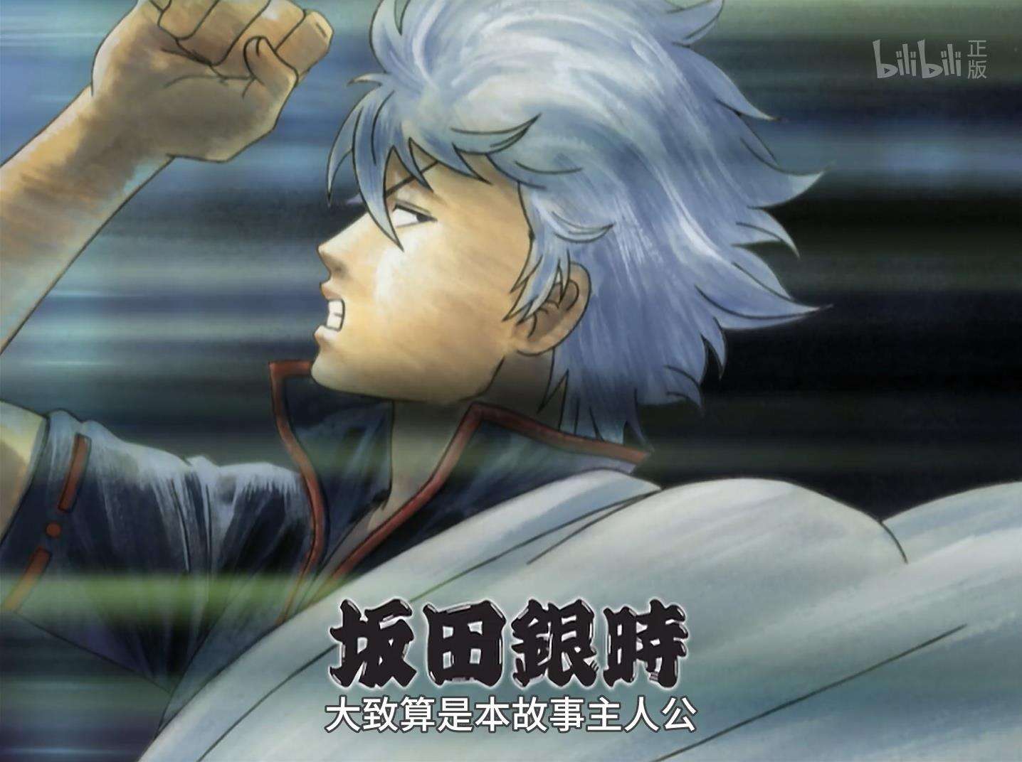 书想 002 坂田银时的原型居然和这个妖怪有关 知乎