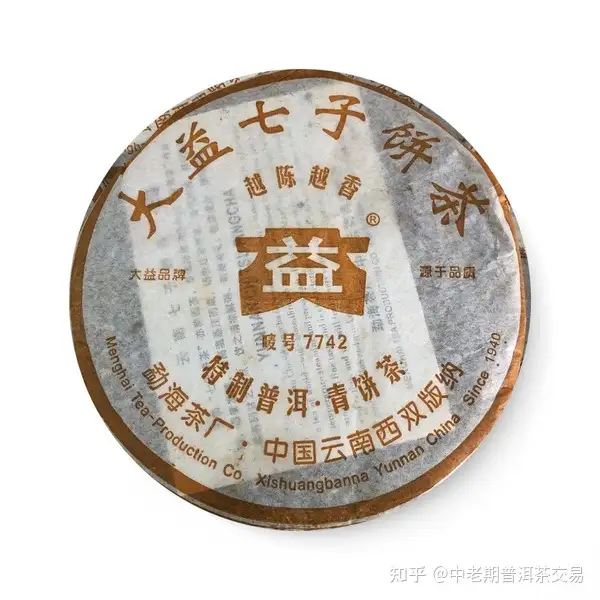 萬萬沒想到（大益2007年7542701批次價(jià)格）2006大益7432價(jià)格，大益7742最新行情 2006年大益7742回收價(jià)格多少錢，最火兒子生日祝福語，