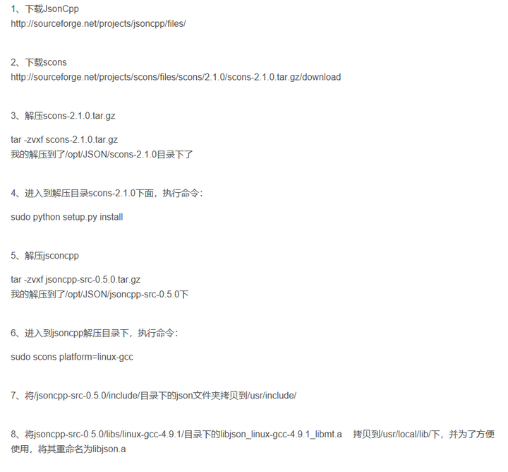 centos6.5 配置OpenCV