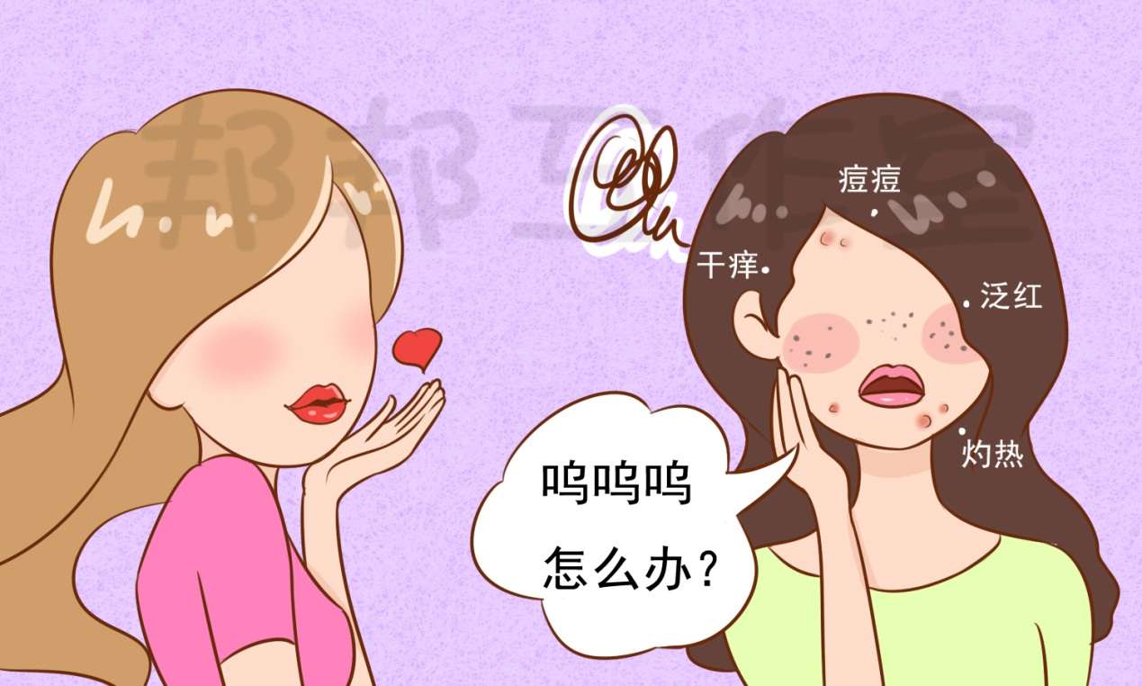 面子 告急 口罩下的皮肤问题怎么解决 知乎 面子 告急 口罩下的皮肤问题怎么解决 知乎