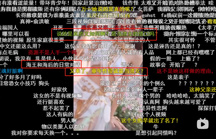 “国民老婆”不雅视频被疯传,承认约炮:求求你了,好好分手吧10 “国民老婆”不雅视频被疯传,承认约炮:求求你了,好好分手吧10