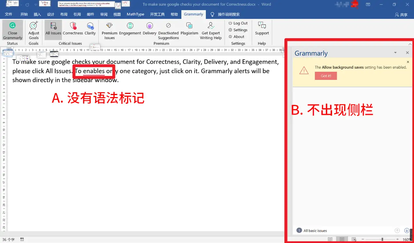 Grammarly for Microsoft Office Suite Addon 不工作- 知乎