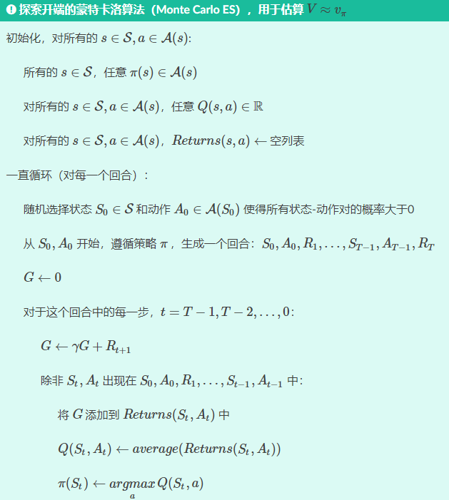 image-20210928192057331