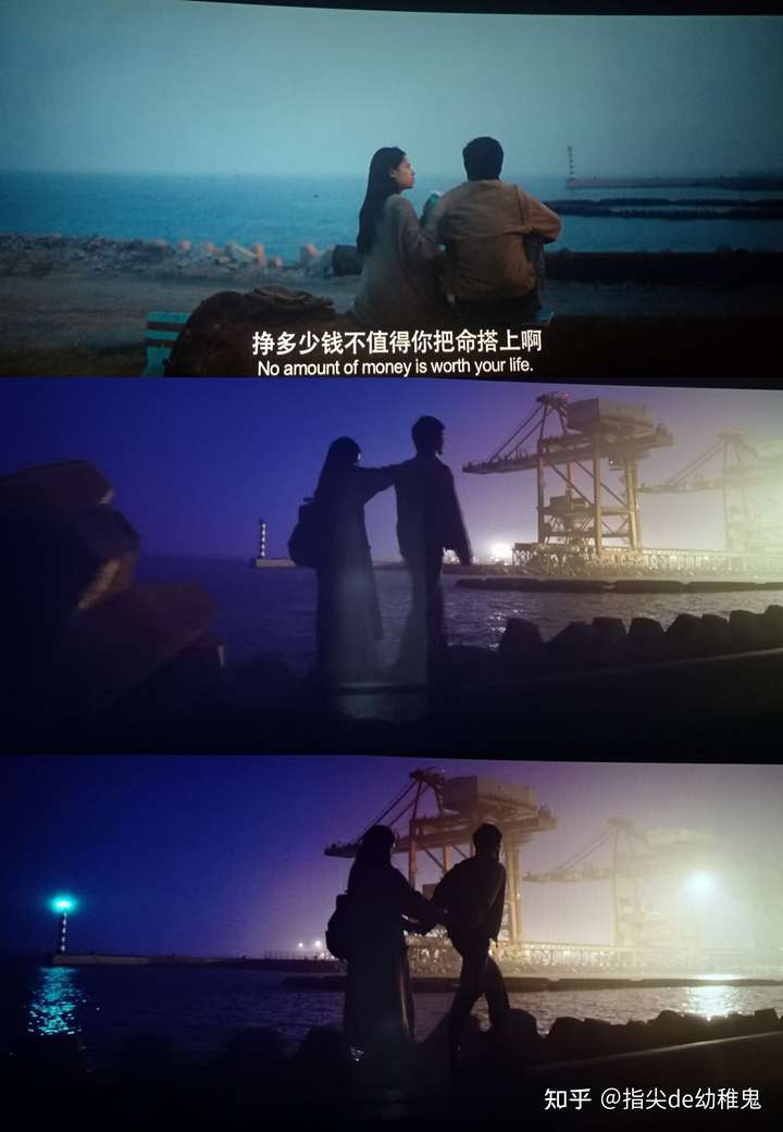 看完《我要我们在一起》,你有什么想说的?