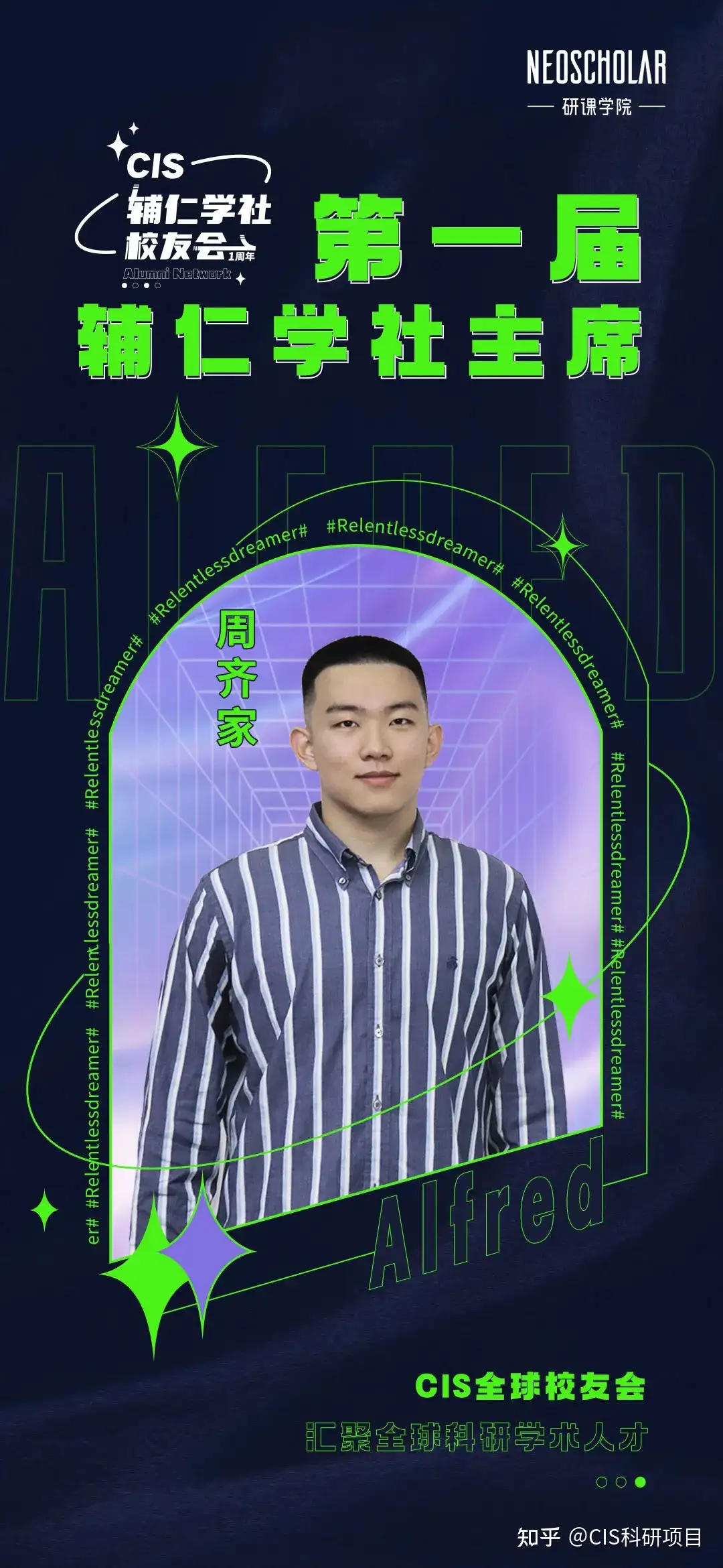 再见2021,你好2022｜2021美国留学年度盘点，CIS科研大事件回顾! - 知乎