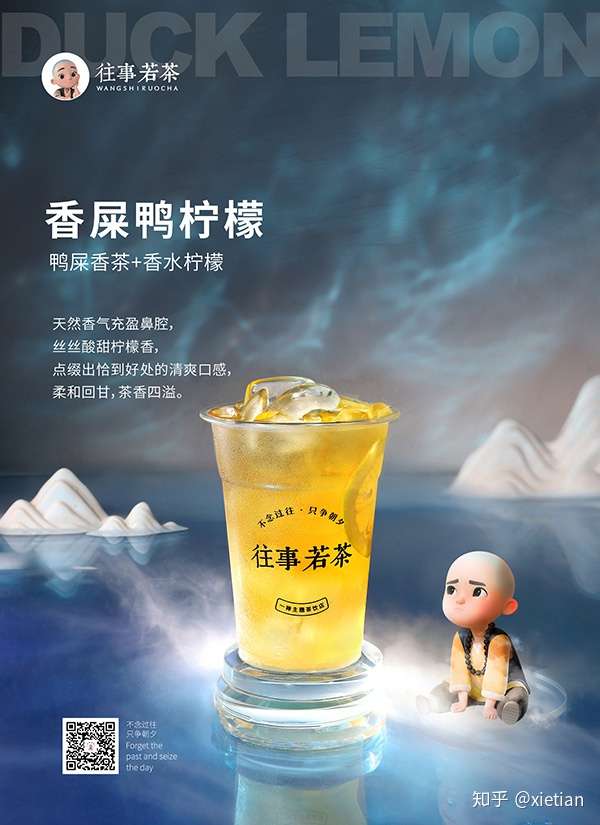 往事若茶收入怎么样往事若茶收益分析