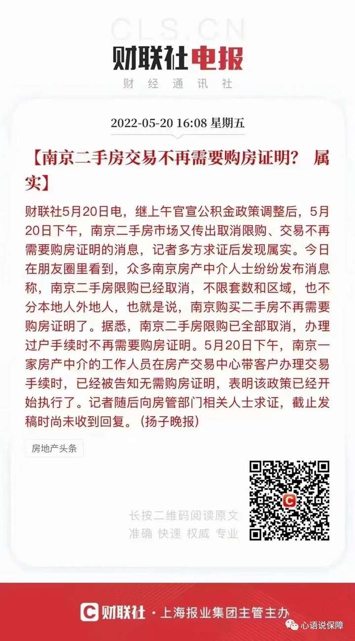 “新型房产”新时代投资理财的新选择