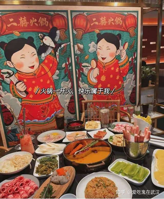 在想家的日子 你最需要在武汉 吃这一口多重惊喜的川味火锅 知乎