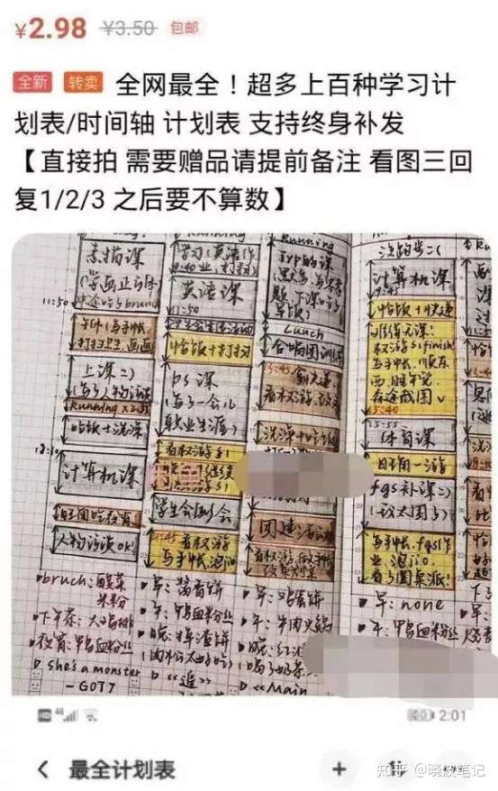 晓波笔记 小众蓝海项目 新手操作实现了月入500 知乎