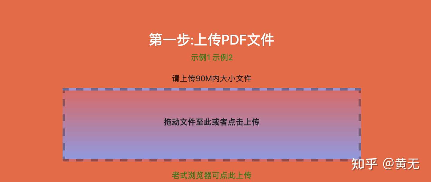 怎么把pdf生成二维码 知乎