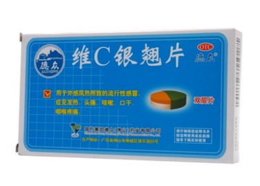 维C银翘片