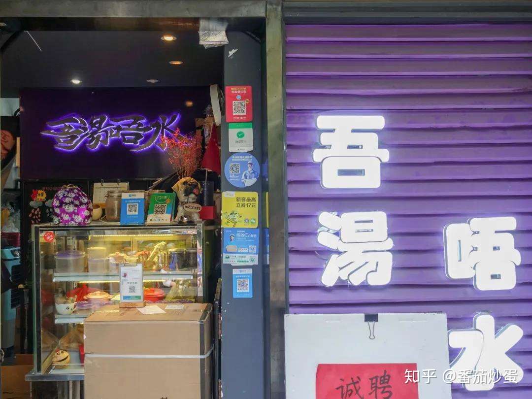 粤港澳大湾区 这几家不按套路出牌的小店 意外红了 知乎