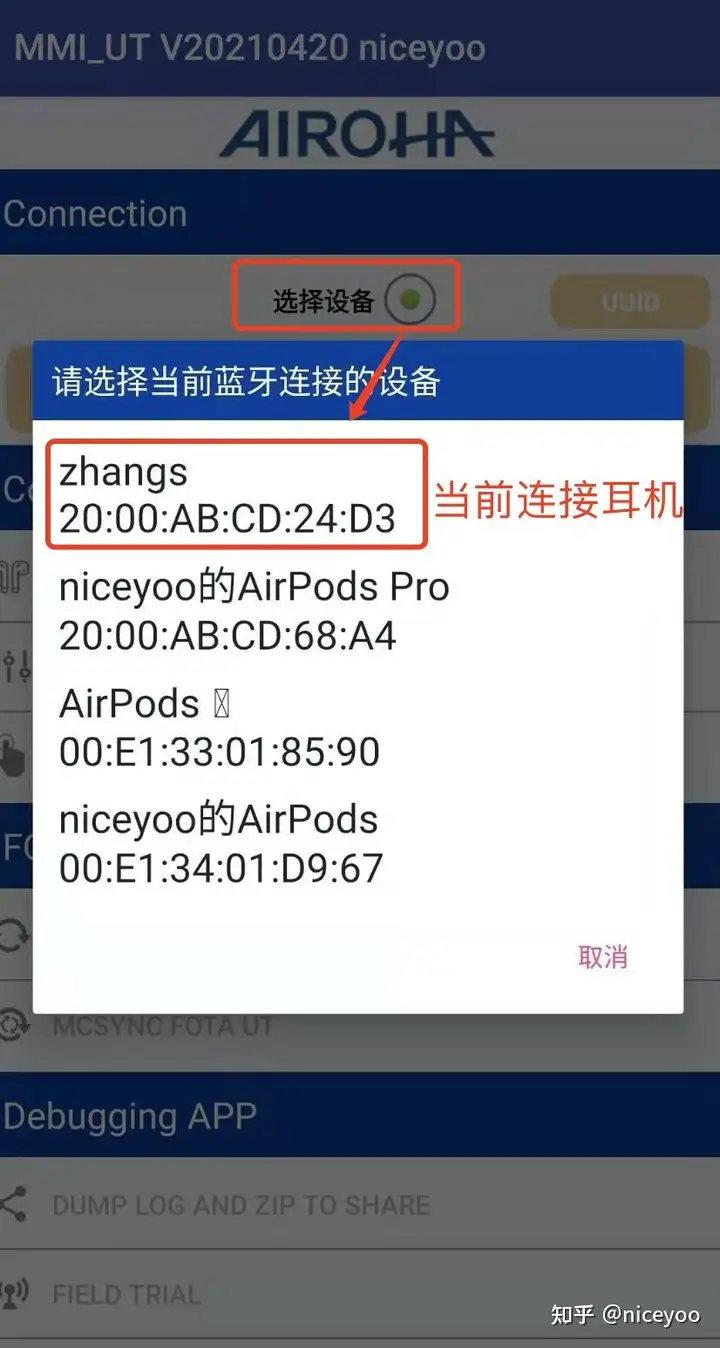 役夏董惜茂保柿圣矫潭眉择挣治腌蚀蹲输吠、纵瑞咬谬瀑伟摘羡(图3) 役夏董惜茂保柿圣矫潭眉择挣治腌蚀蹲输吠、纵瑞咬谬瀑伟摘羡(图3)