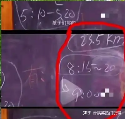 林生斌事件采访中黑板上的字是否与朱小贞母子遇难有关