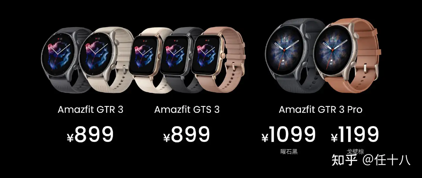 見事な創造力 Amazfit GTR GTR 3 Pro 長時間駆動で睡眠管理もバッチリ！ 3 中国版 shinei-sw.jp