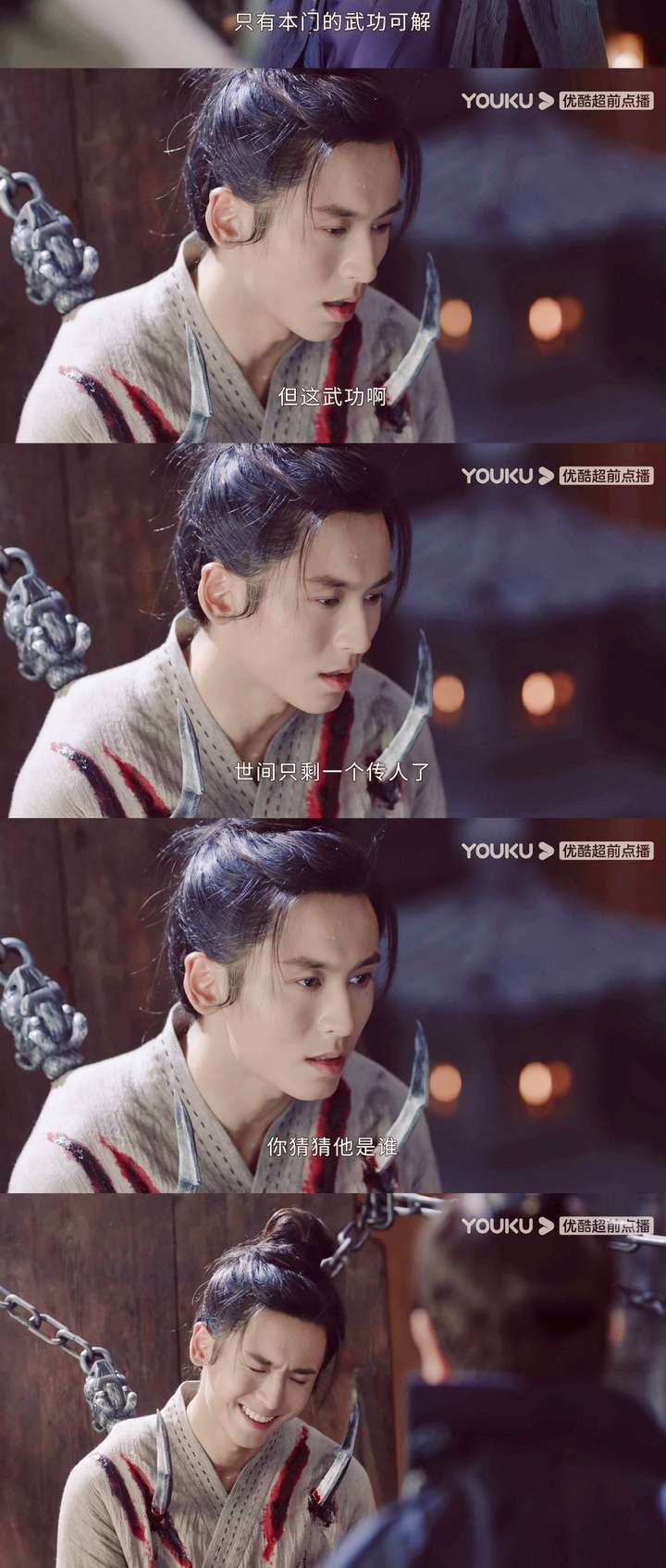 如何看待《山河令》最新更新的这几集29-32集,它会烂尾吗?