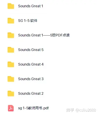 自然拼读Sounds Great 1—5 含学生用书，教师用书，练习册，答案，音频