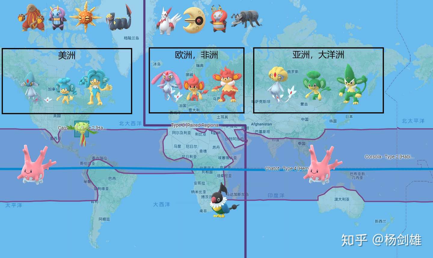 最新 Pokemon Go完全攻略 知乎