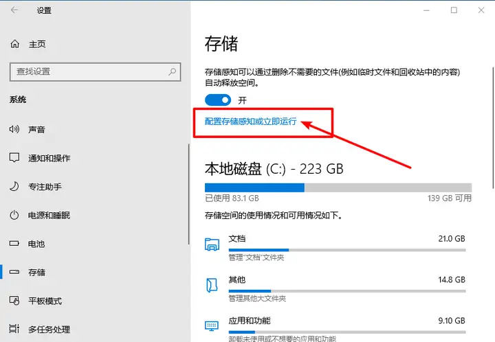 学会这5项系统优化,使用win10系统,旧电脑一样流畅如新机! 学会这5项系统优化,使用win10系统,旧电脑一样流畅如新机!