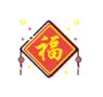 雨婼是什么意思（雨黙是