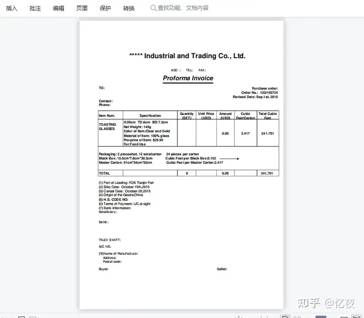 百度文库下载