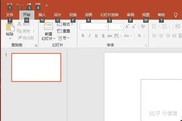 office侵嗤赃逢券够播稍