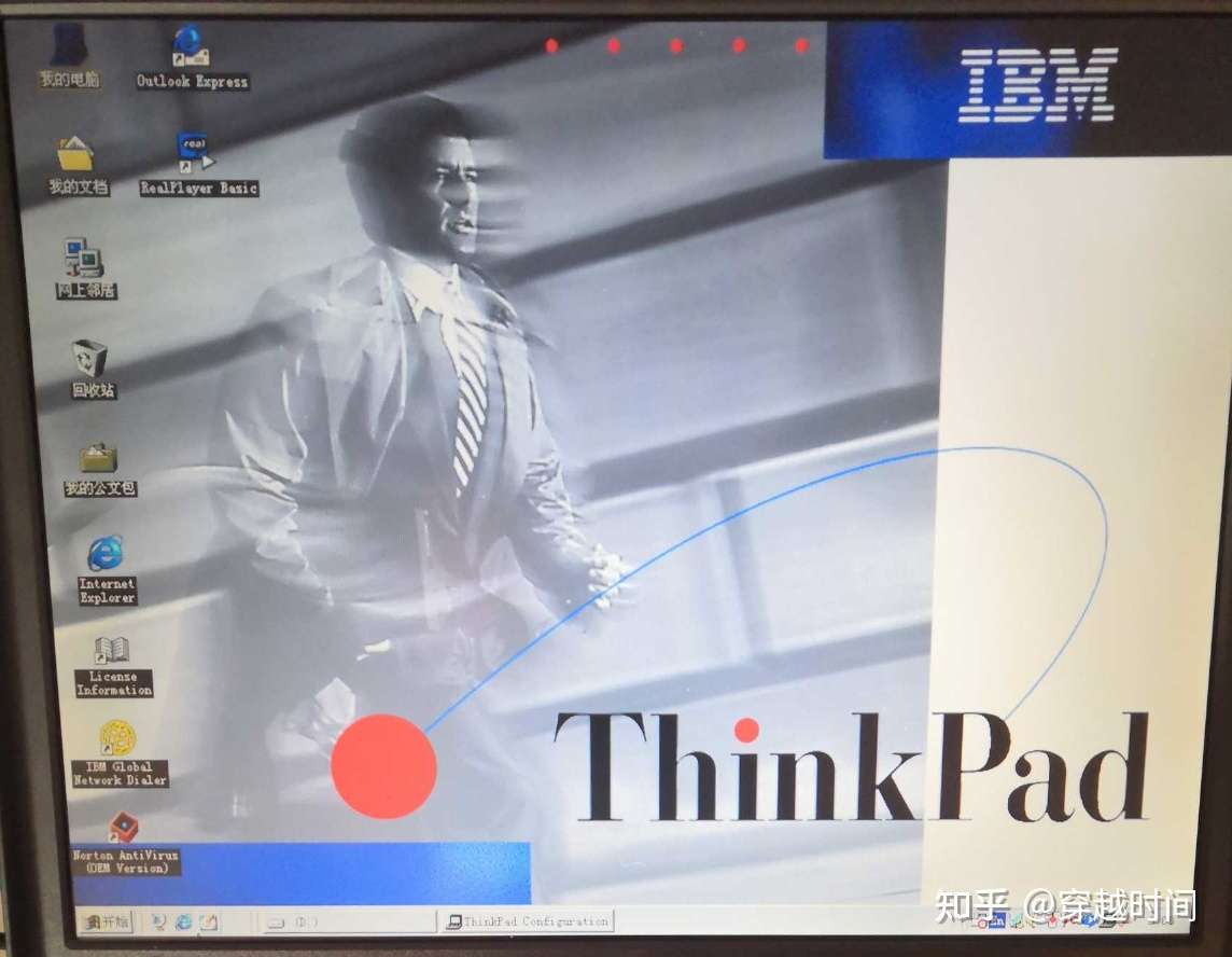 穿越时间 看看老笔记本电脑 Ibm Thinkpad 600e 知乎