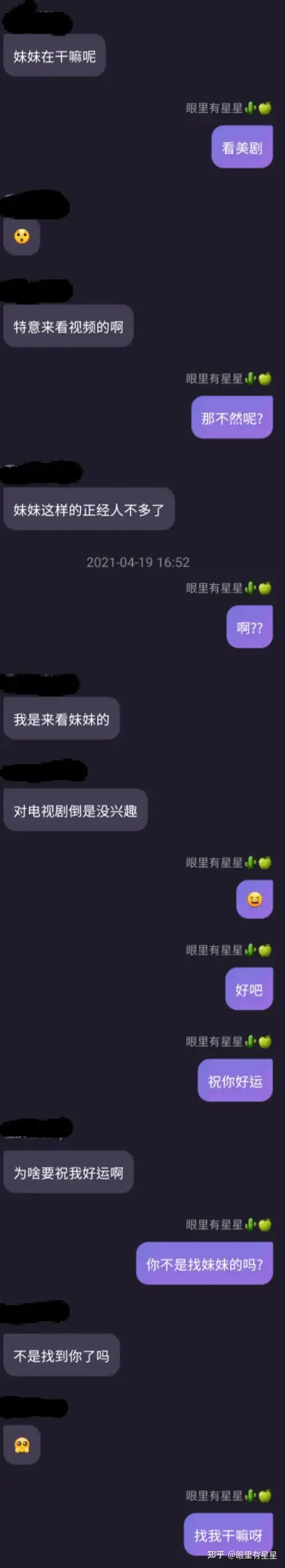 网....? 我也不知道，先将就着用标题吧- 知乎