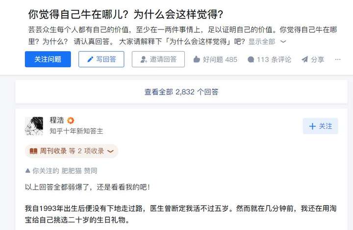 写作的意义是什么,你为什么坚持写作?-廖秦的小屋