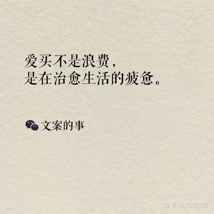 三八妇女节文案，很精彩的15句
